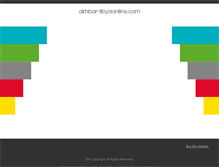 Tablet Screenshot of akhbar-libyaonline.com